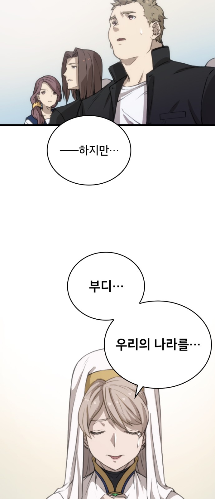 55 페이지