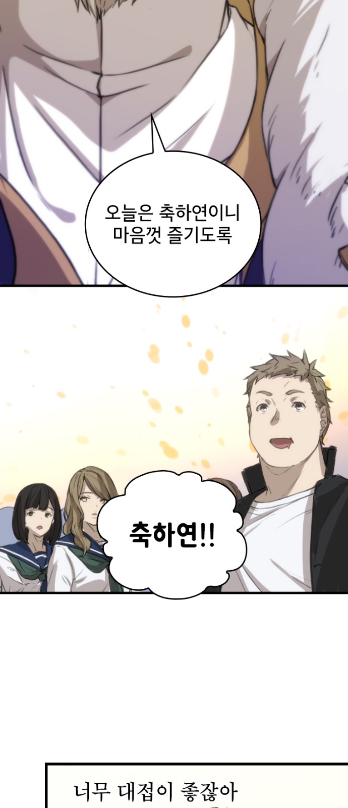 60 페이지
