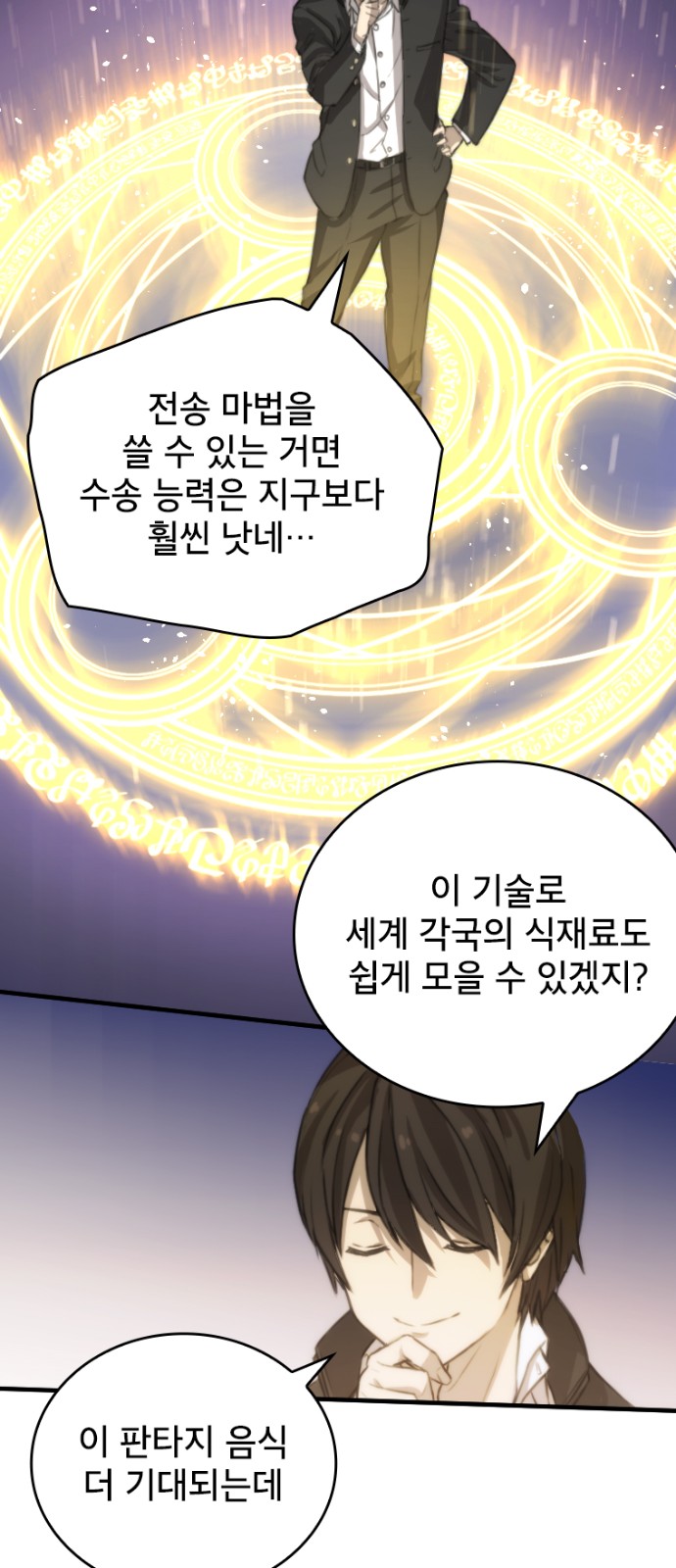 64 페이지
