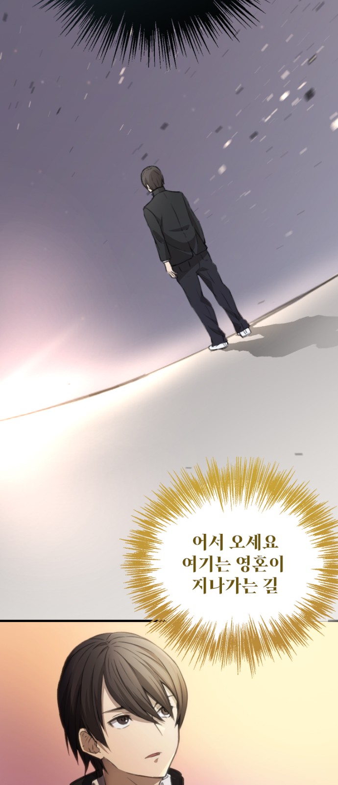 69 페이지