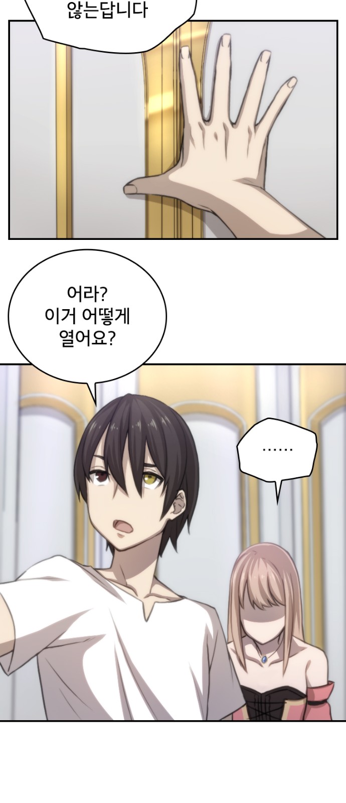 21 페이지