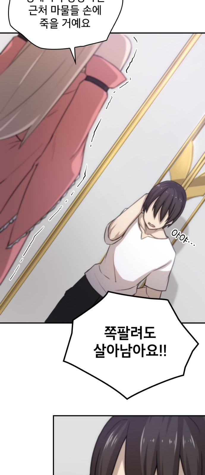 27 페이지