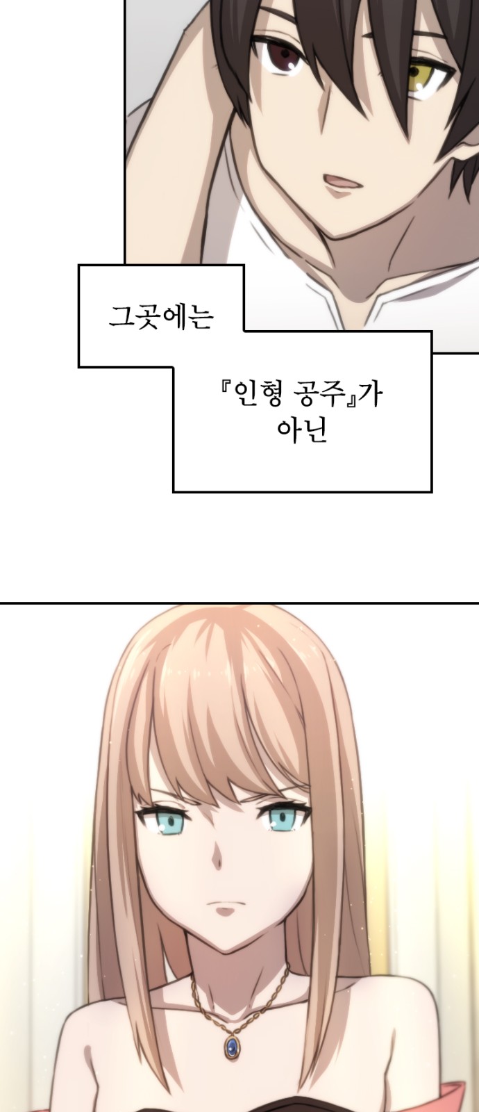 28 페이지
