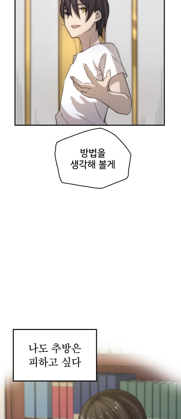 38 페이지