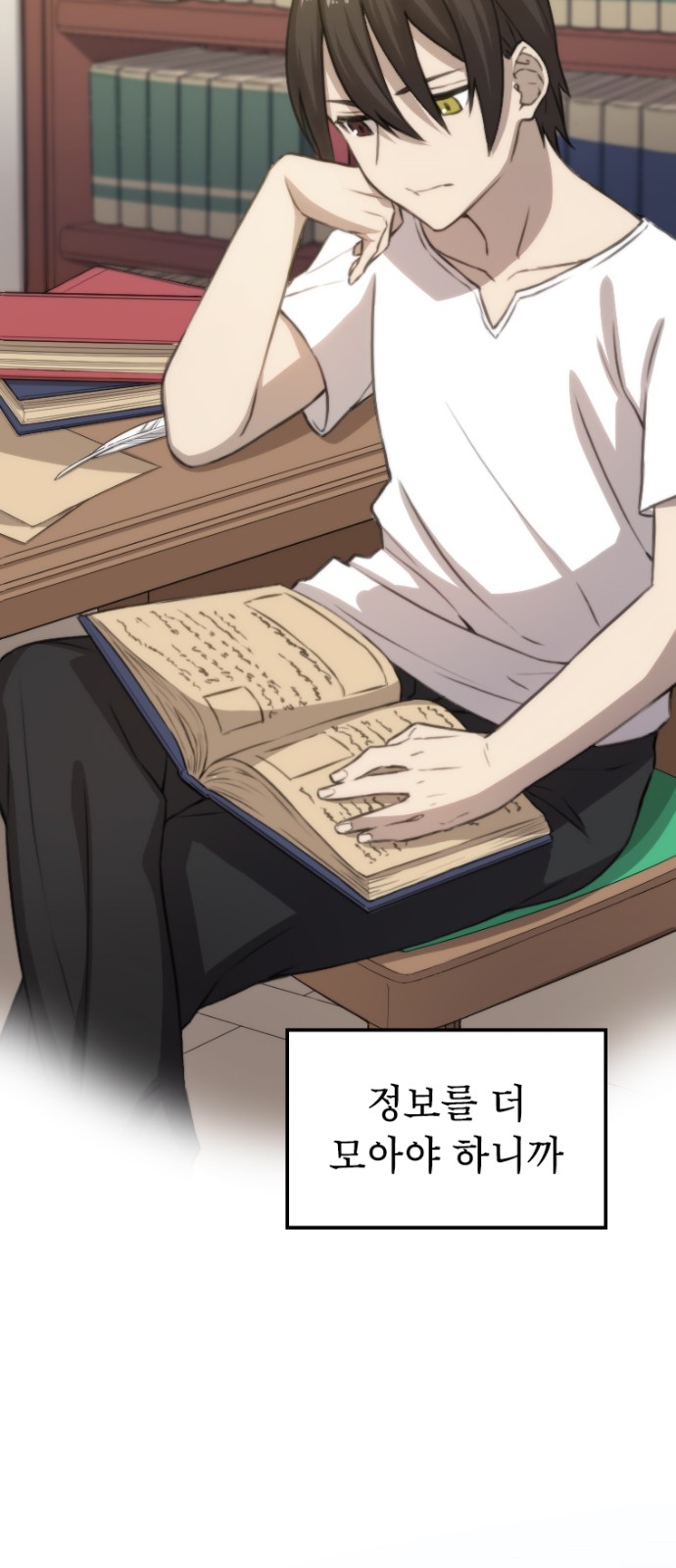 39 페이지