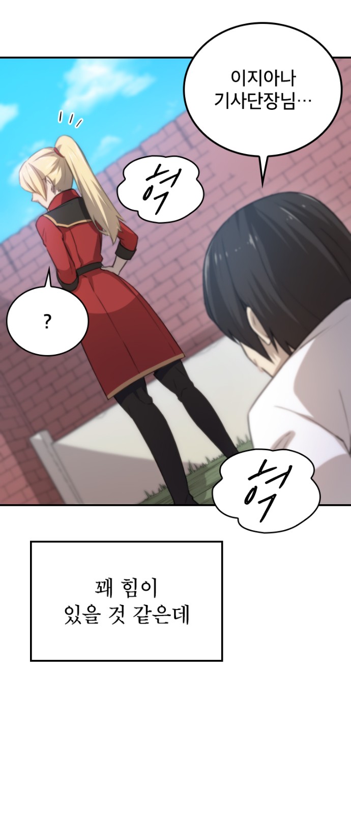 44 페이지