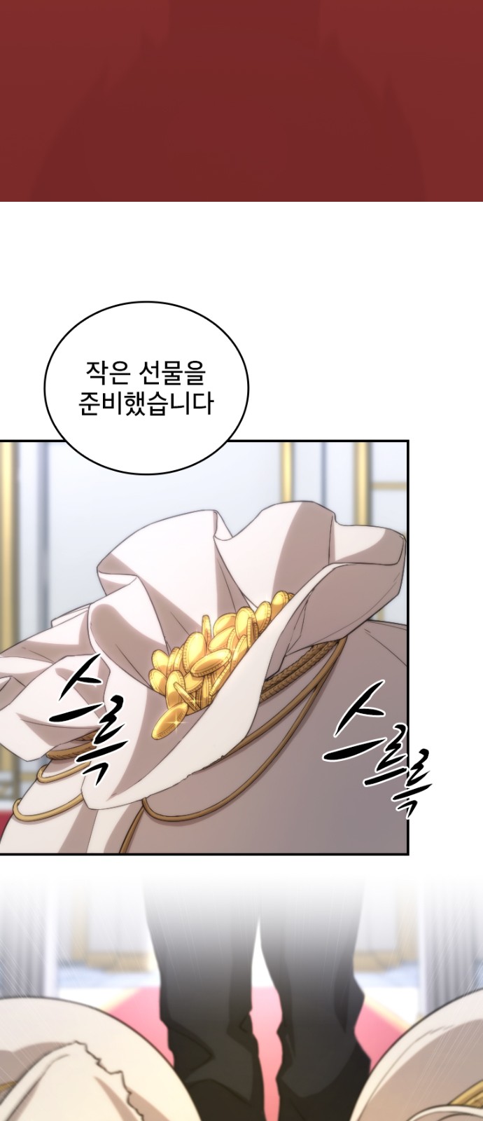 22 페이지