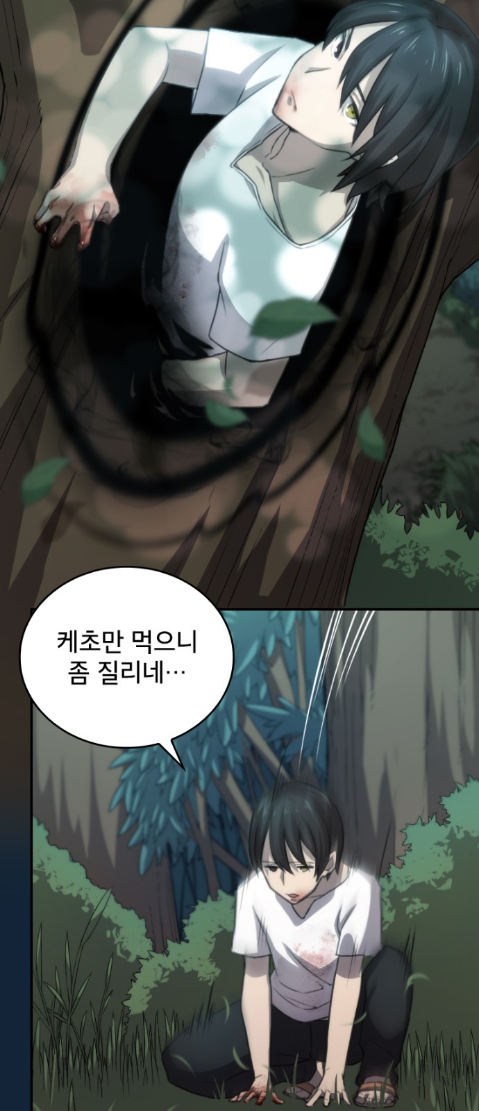 31 페이지