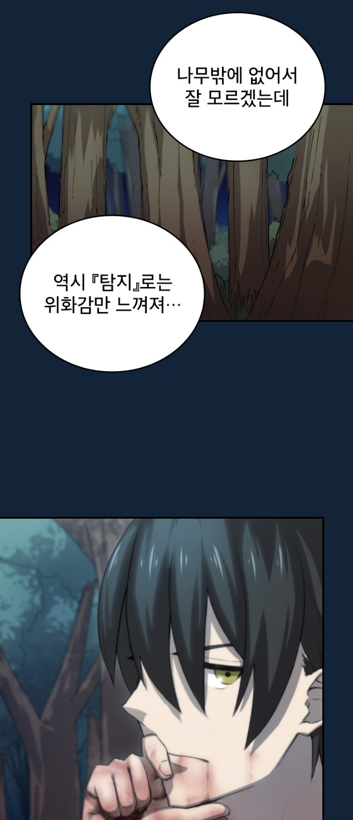 34 페이지