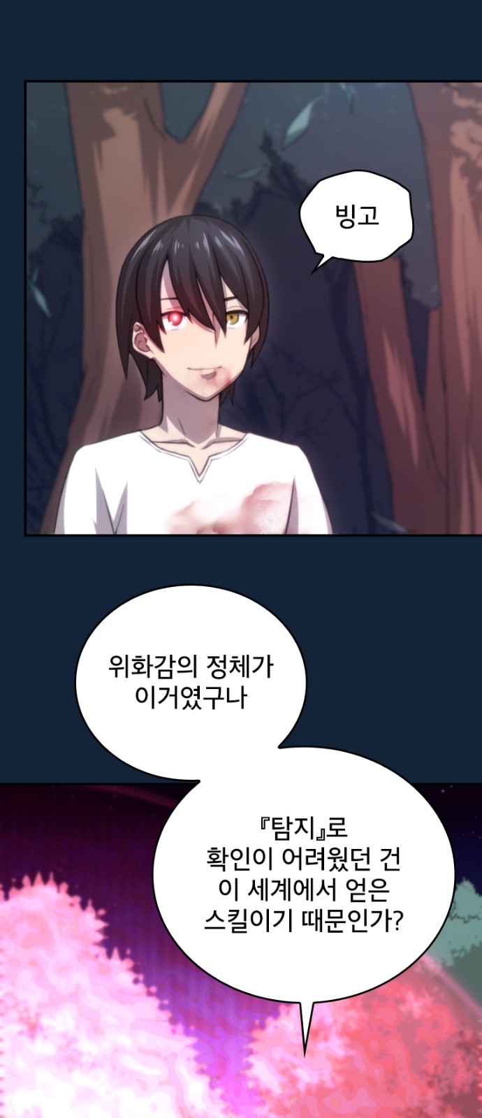 36 페이지