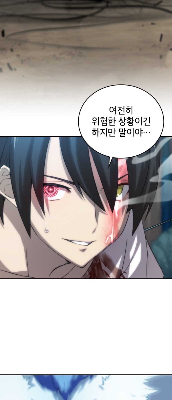 43 페이지