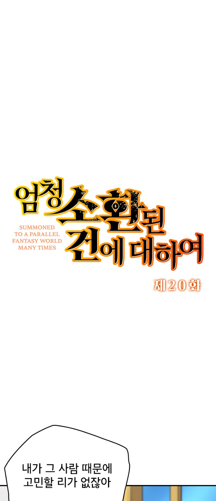 1 페이지