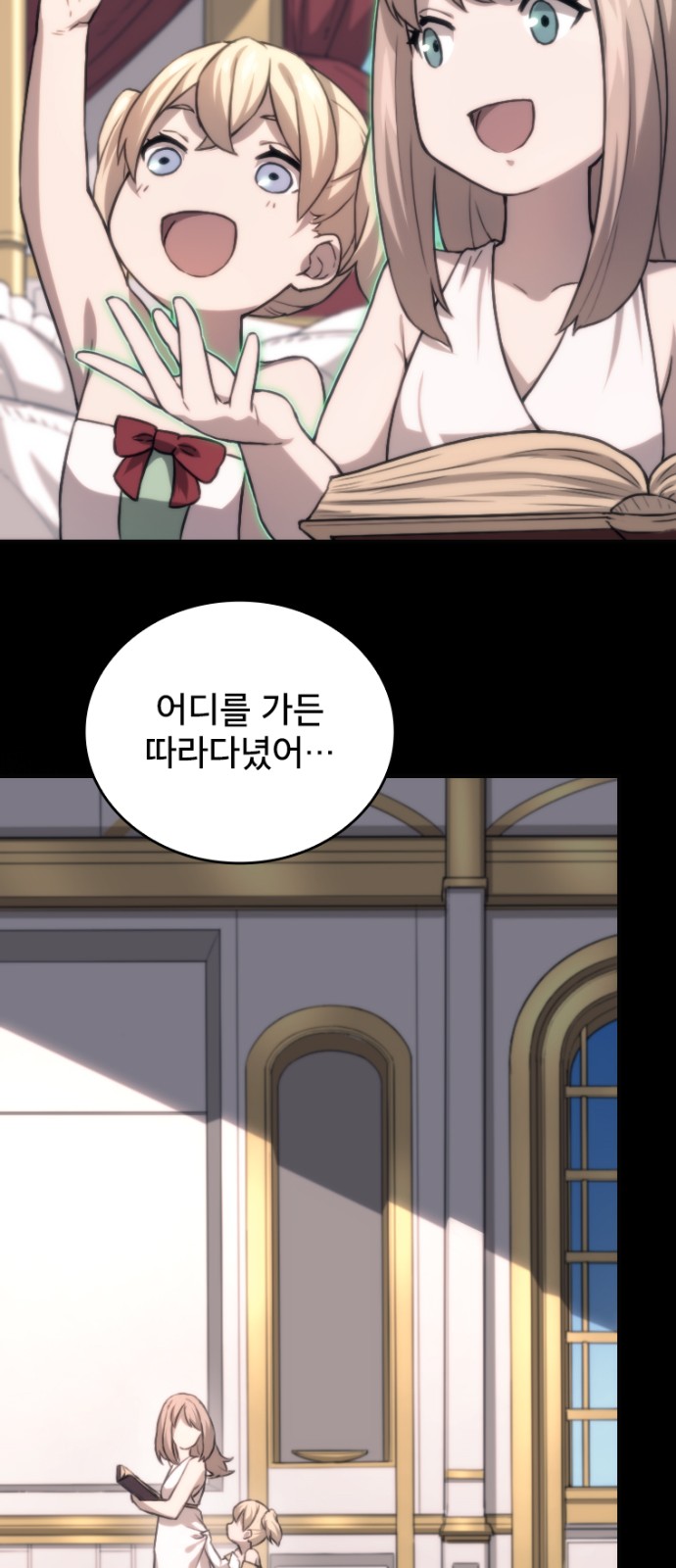 13 페이지