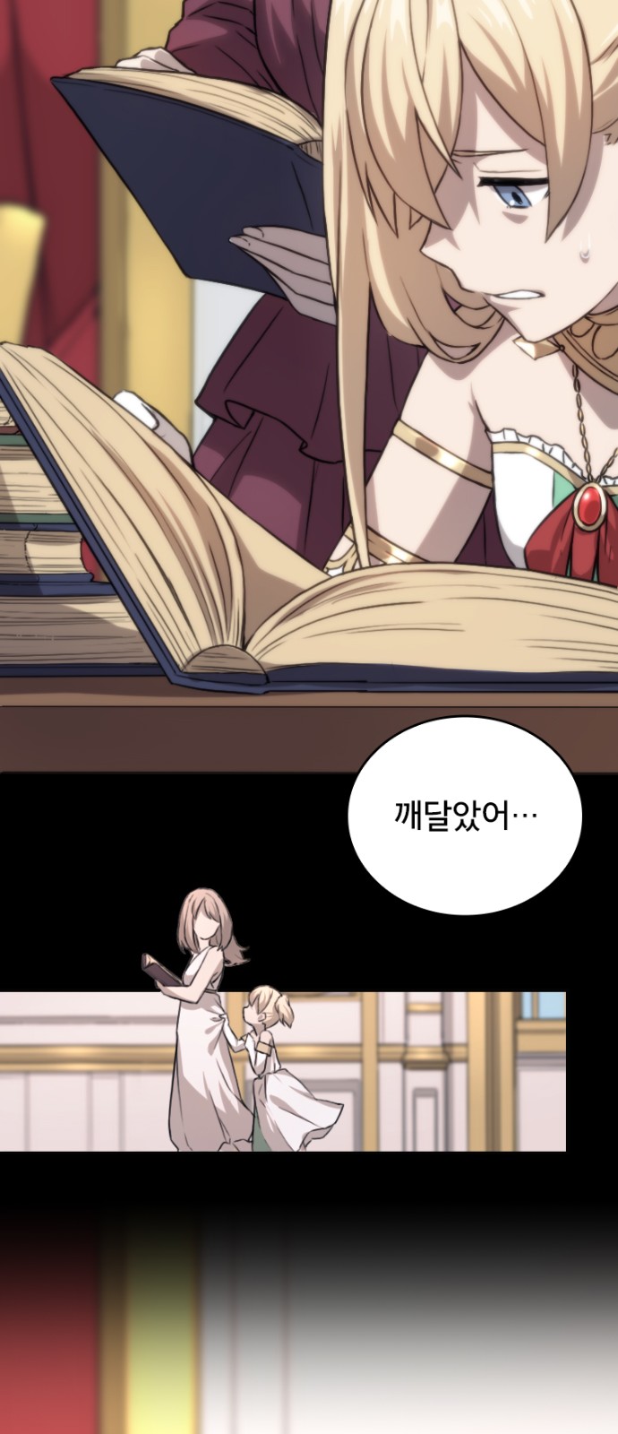 20 페이지