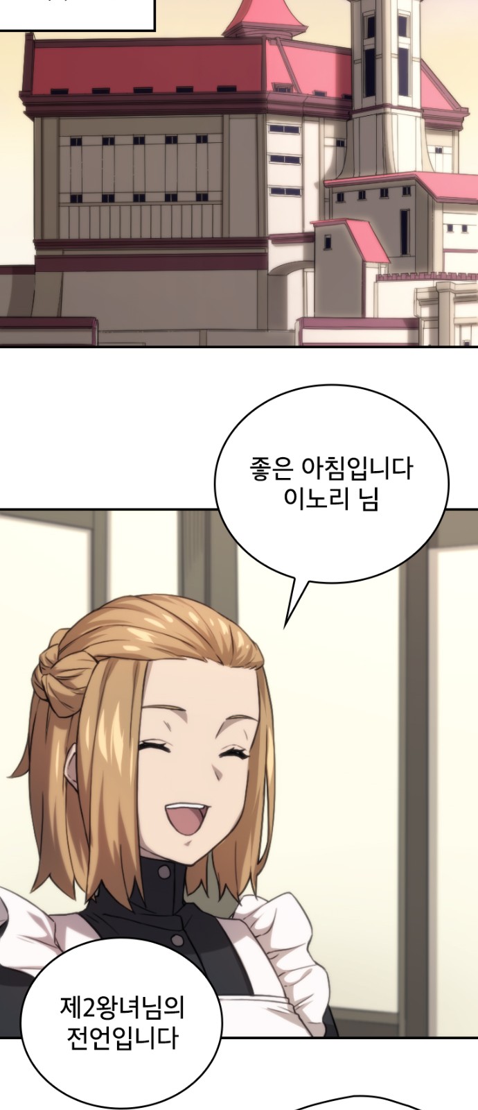 44 페이지