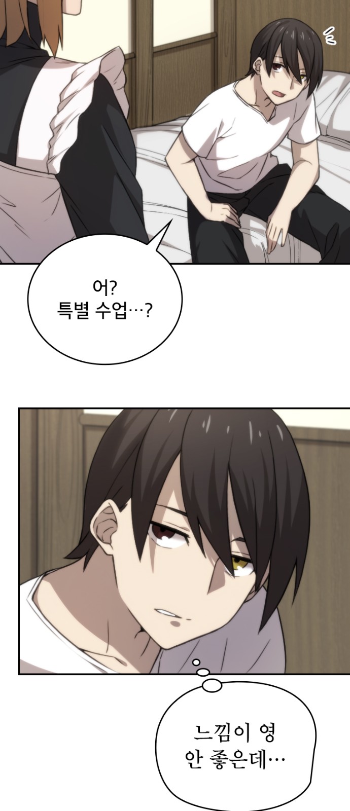 46 페이지