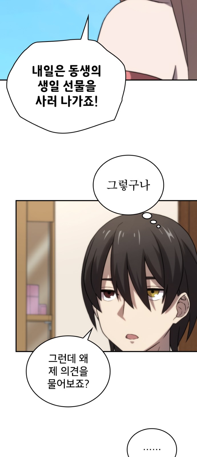 15 페이지