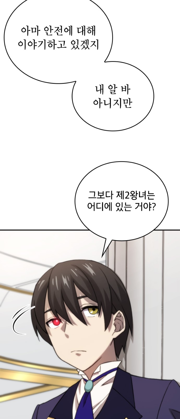 38 페이지