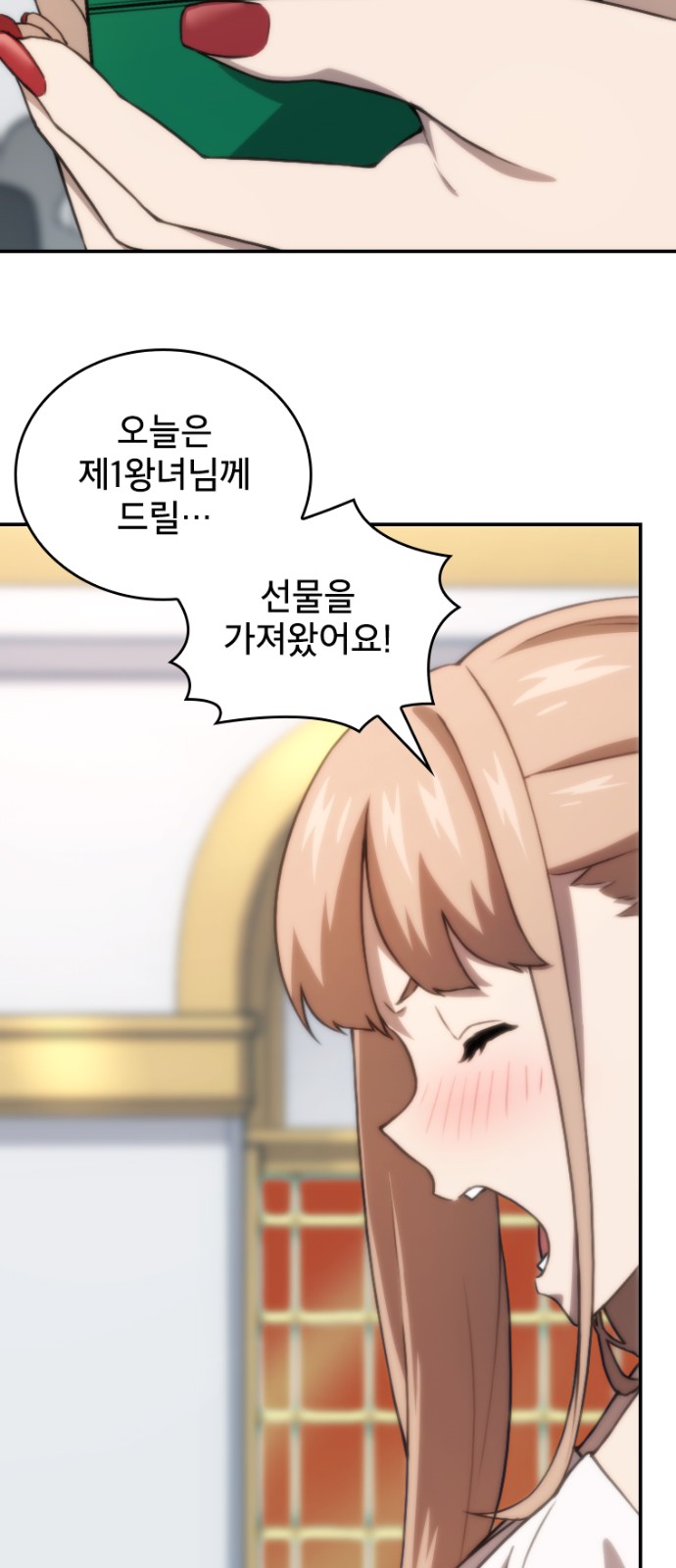 8 페이지