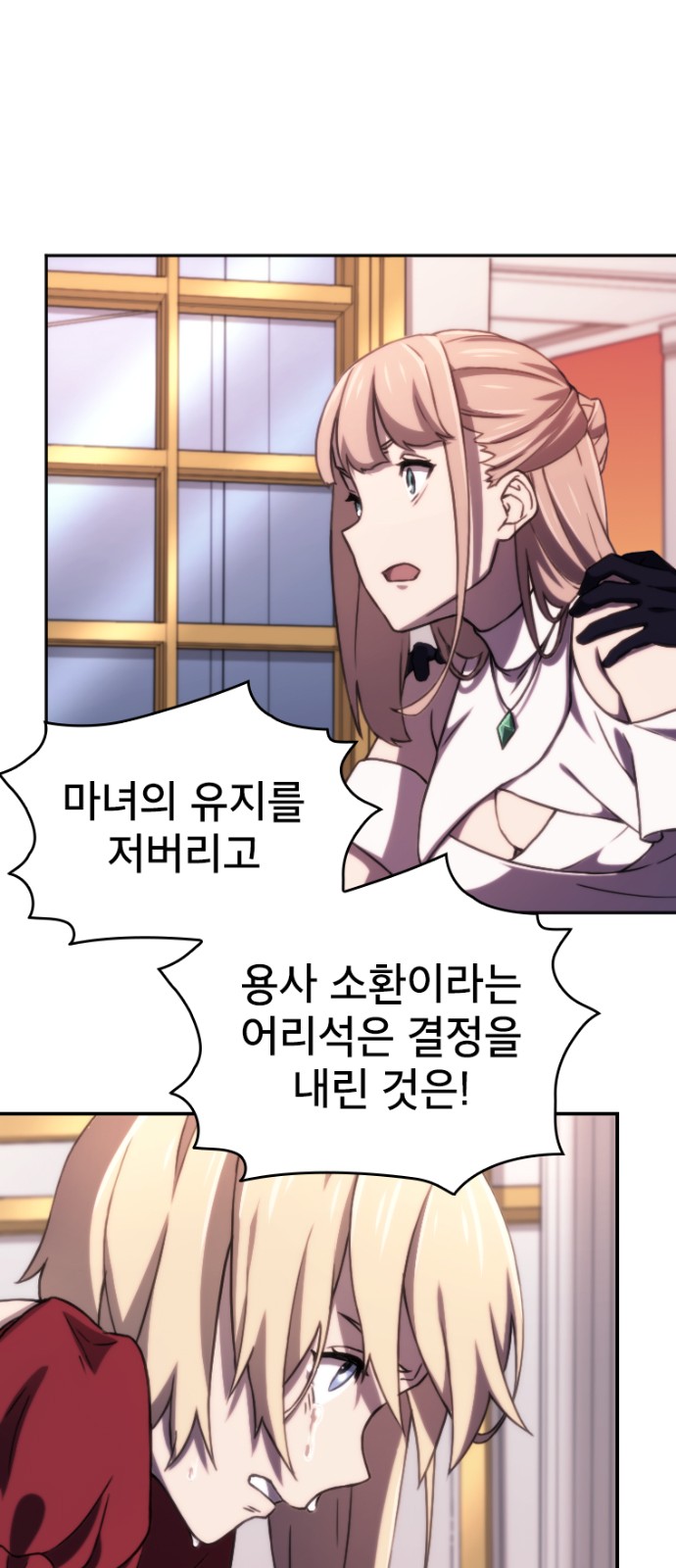 32 페이지