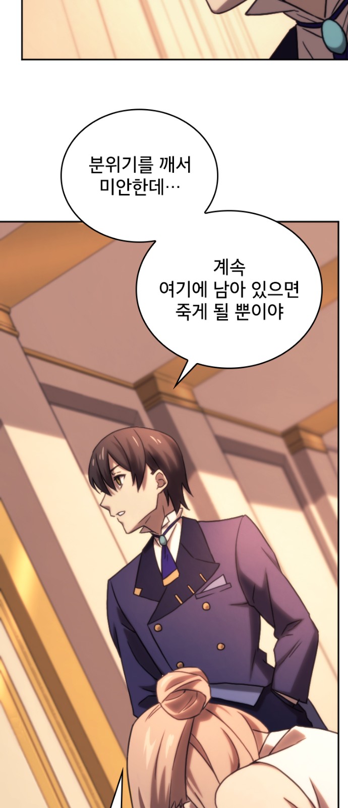 44 페이지