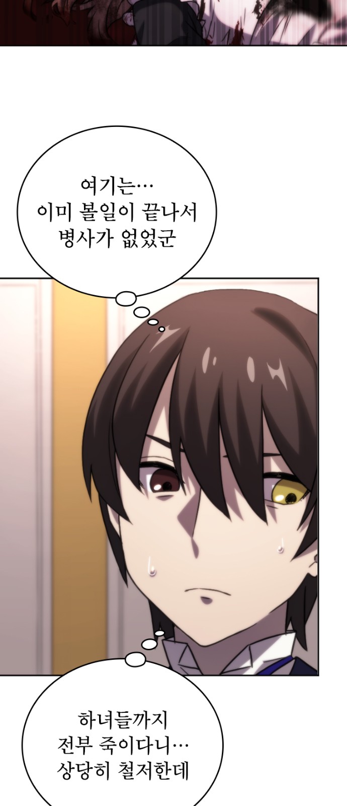 10 페이지