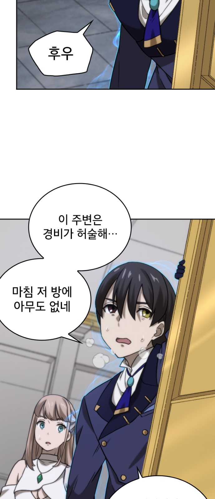5 페이지