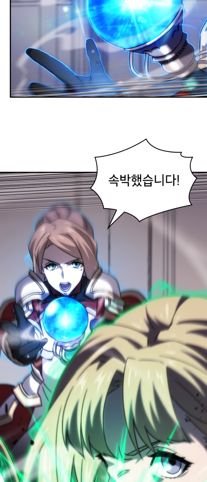 35 페이지