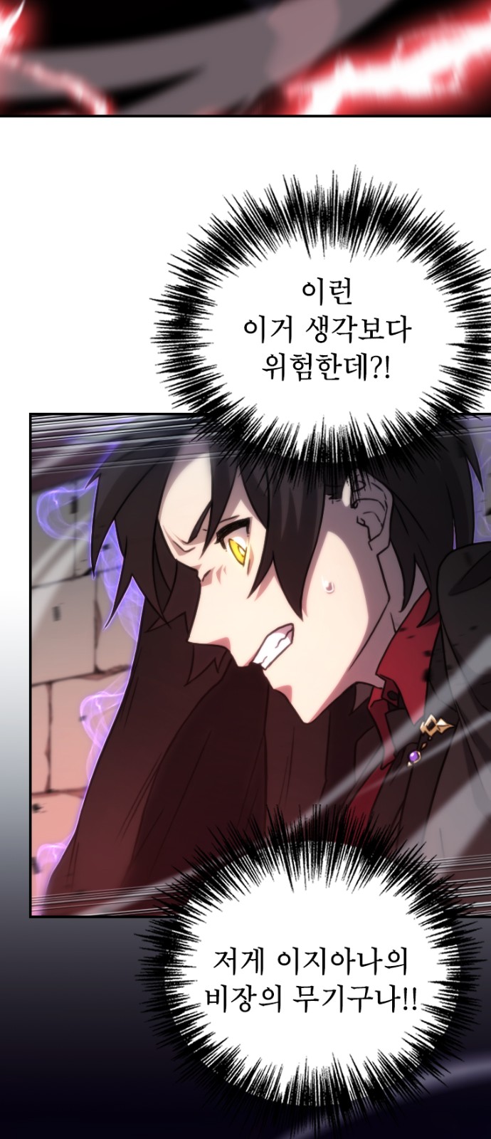 32 페이지