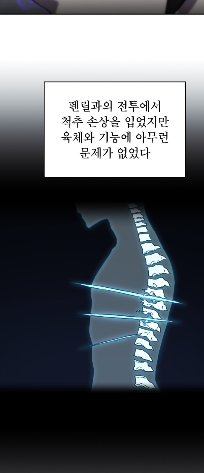 25 페이지