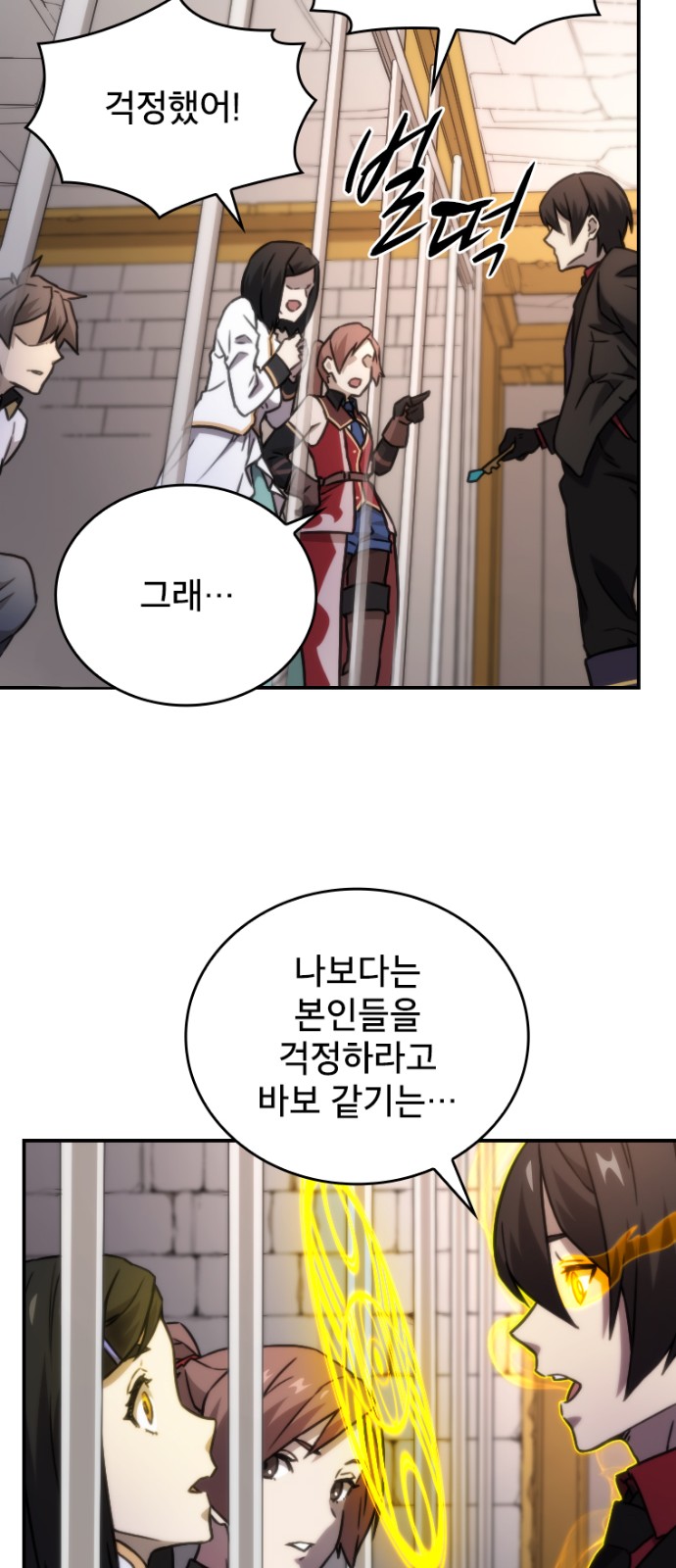 37 페이지