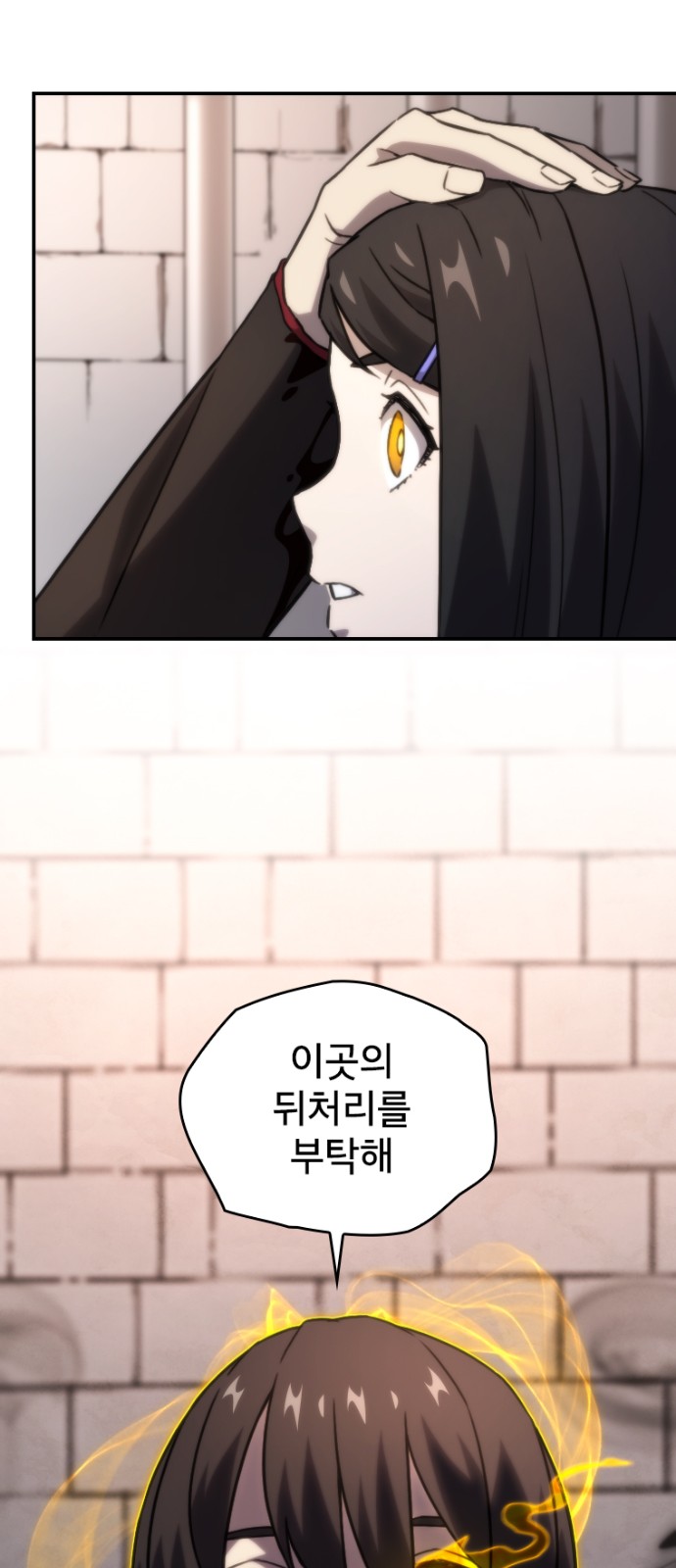 43 페이지