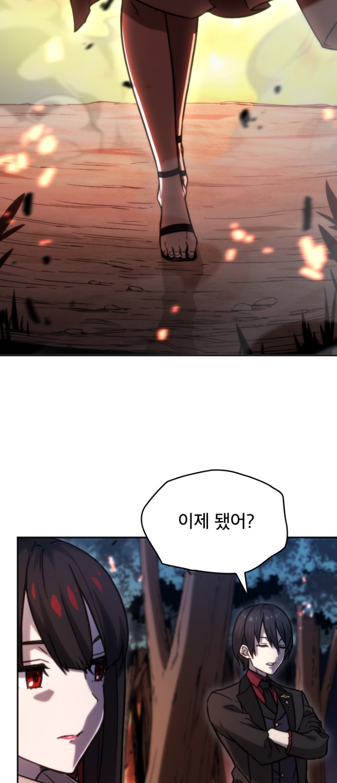35 페이지