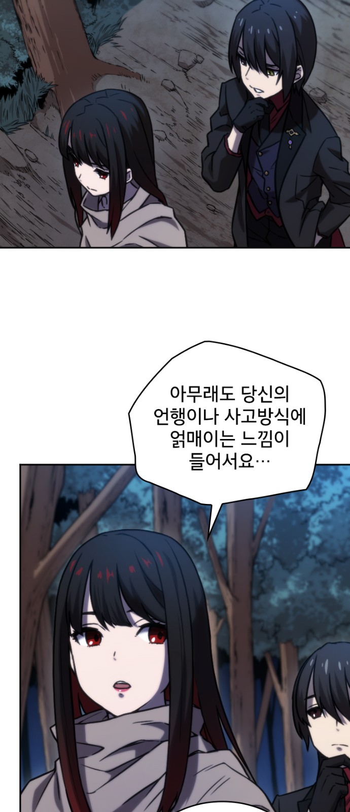 39 페이지