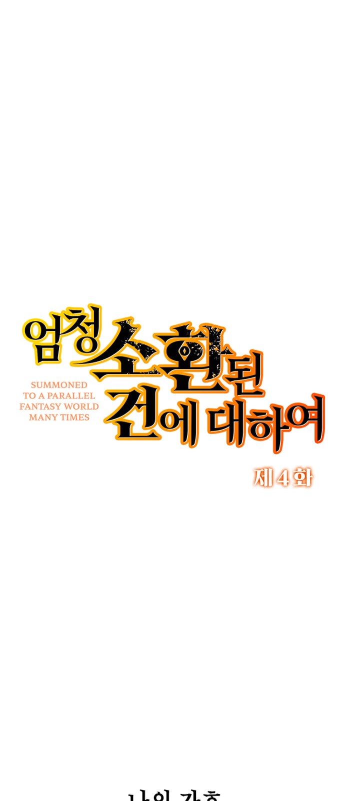 1 페이지