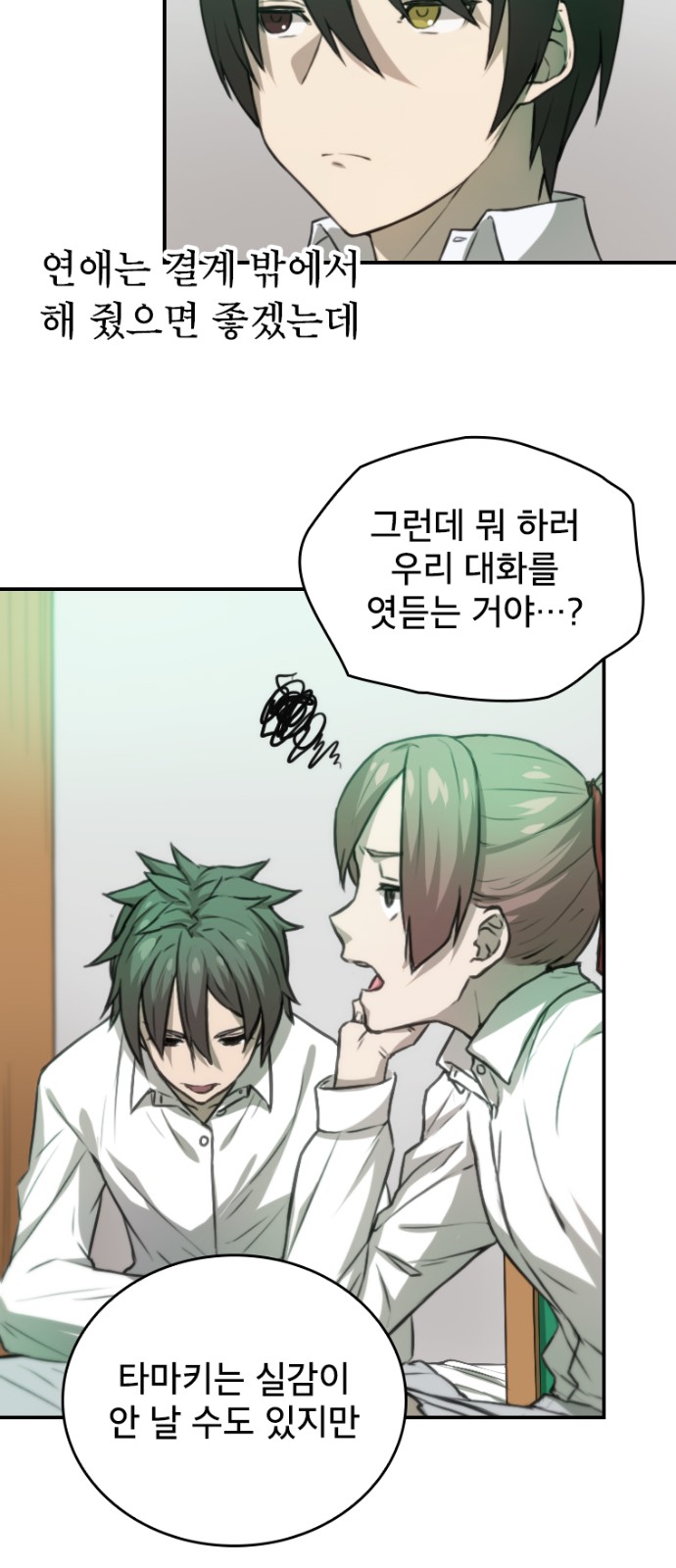 12 페이지