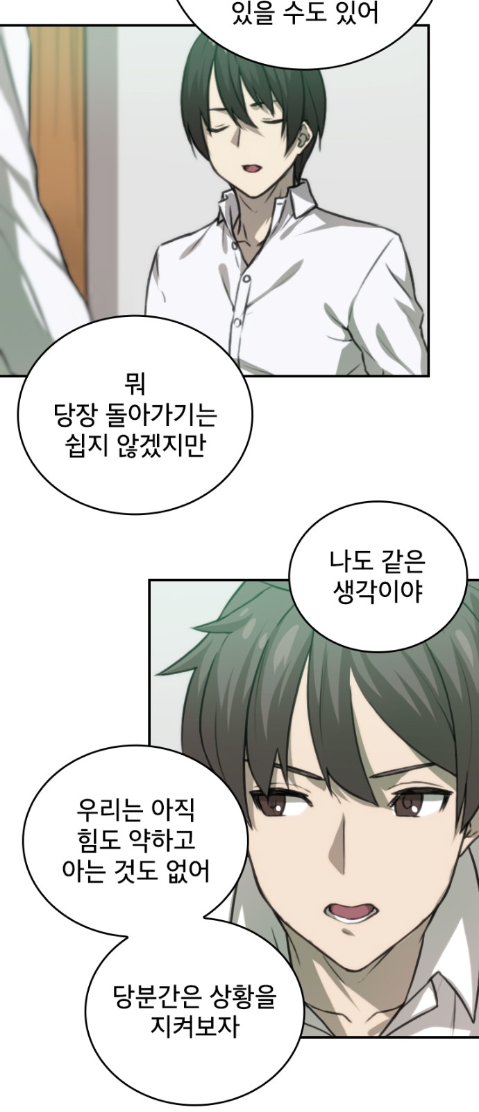 24 페이지
