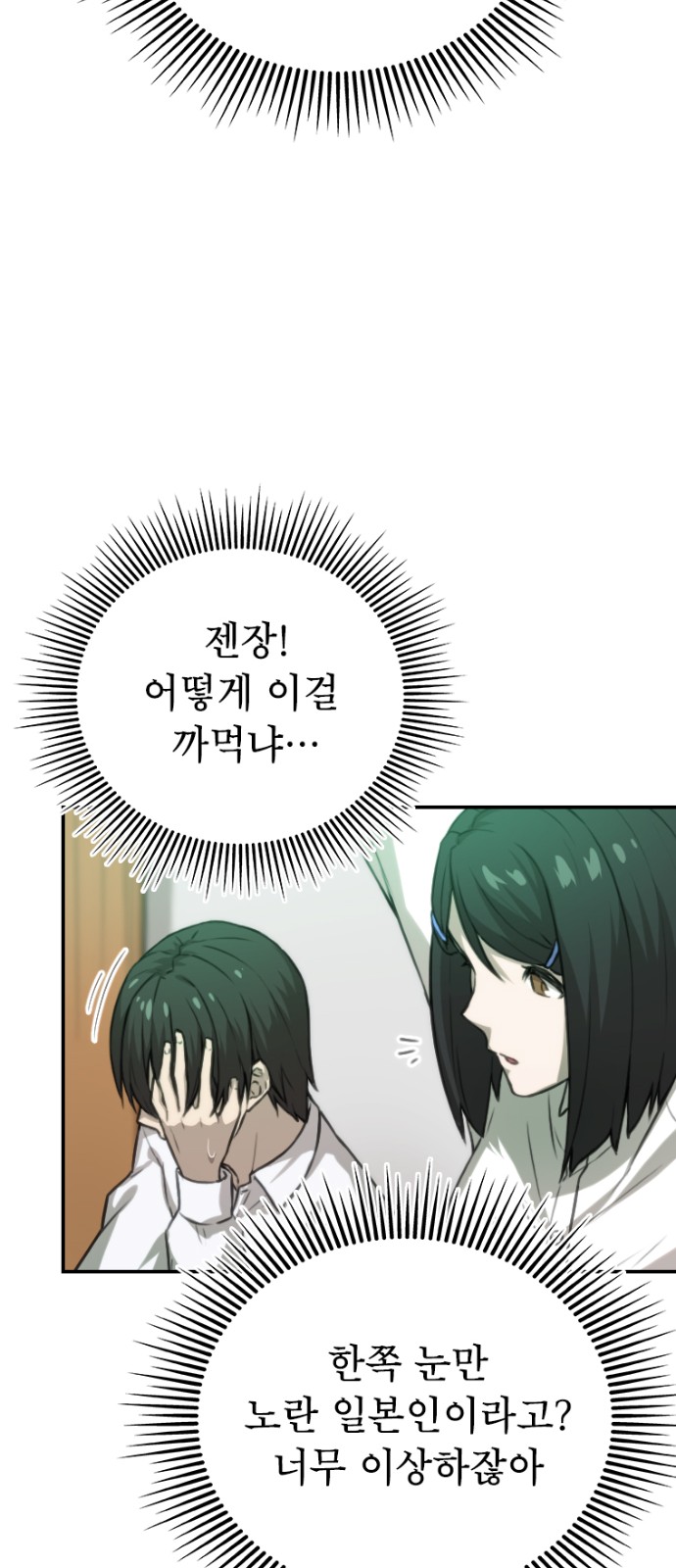 27 페이지