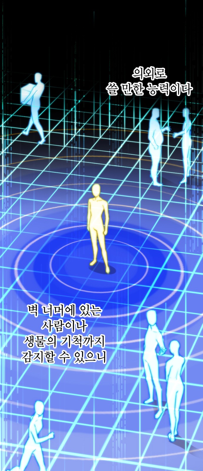 3 페이지