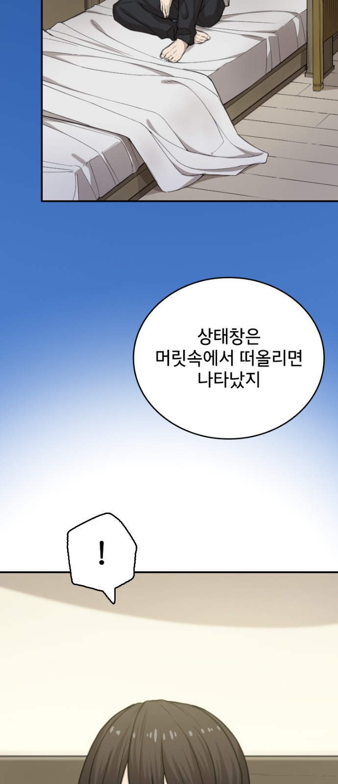 34 페이지