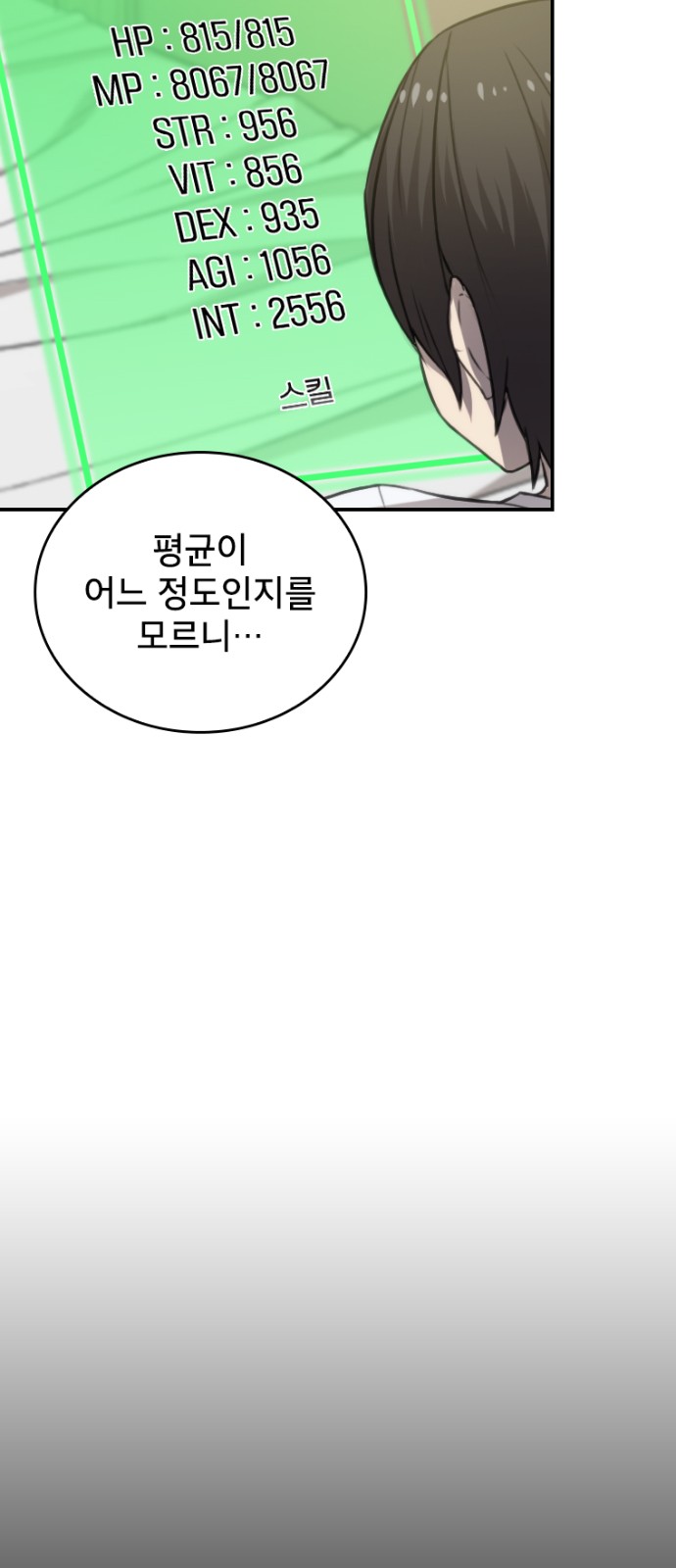 36 페이지