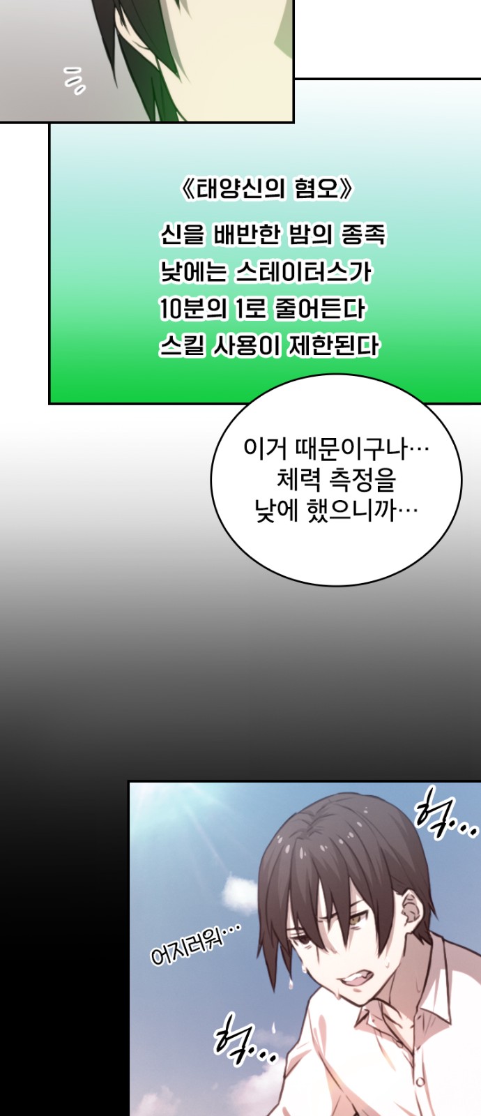 43 페이지