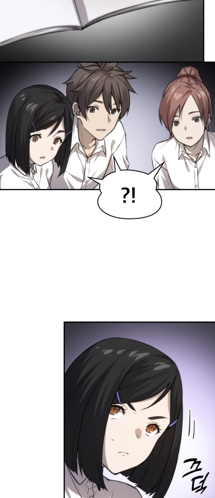 7 페이지