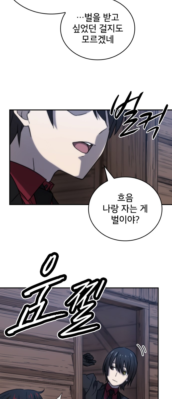 36 페이지