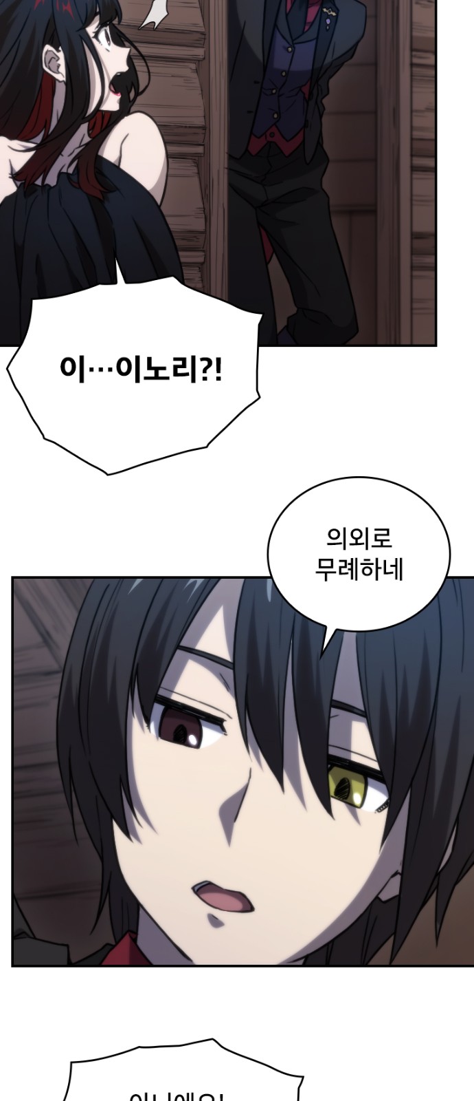 37 페이지