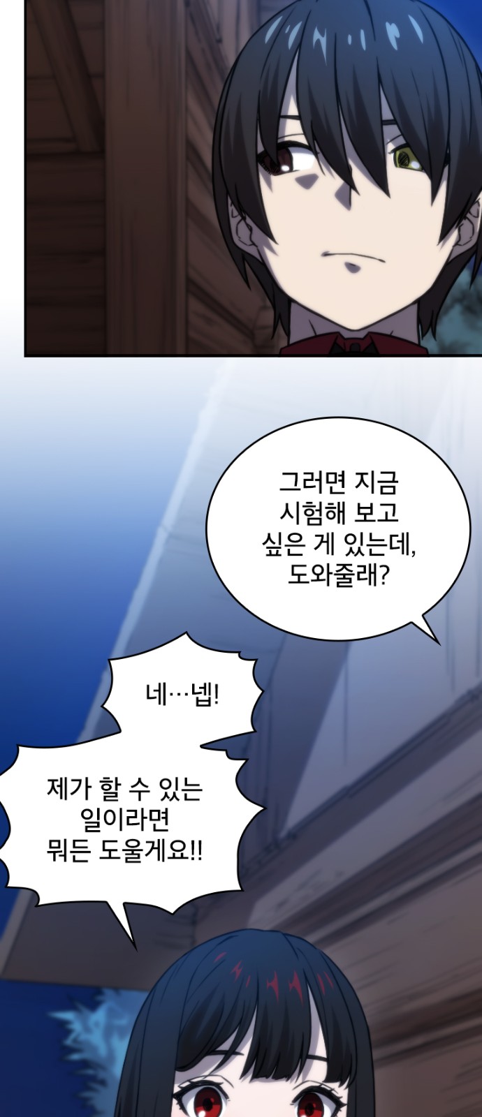 42 페이지