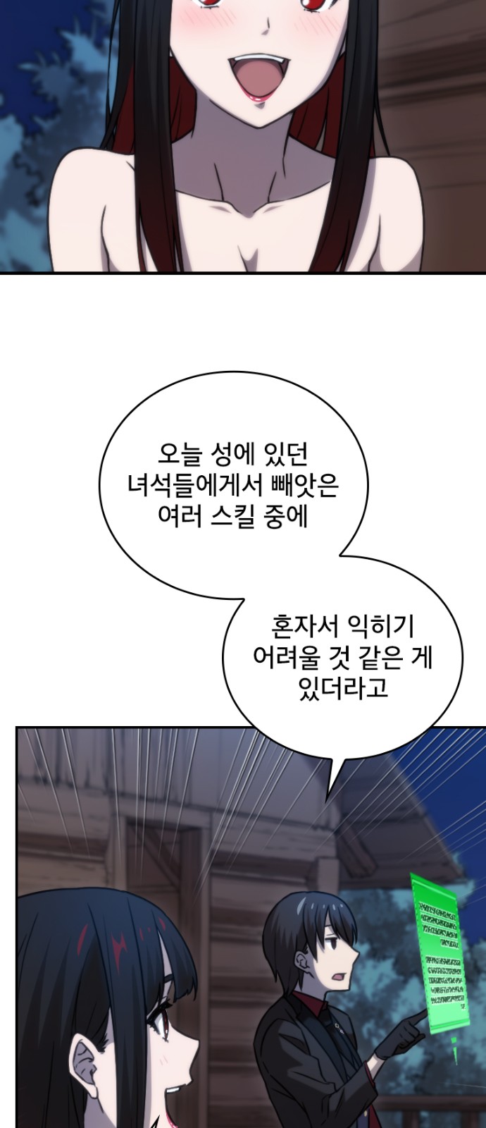 43 페이지