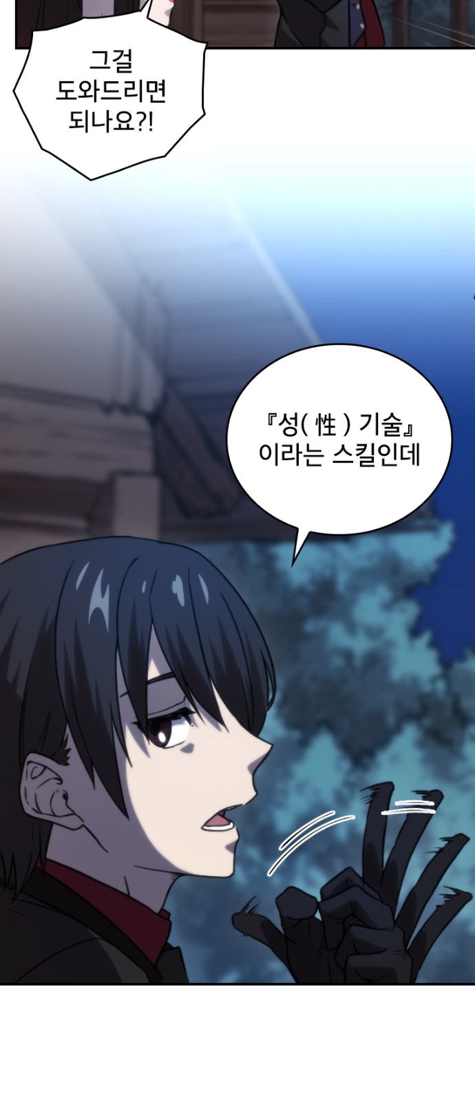 44 페이지