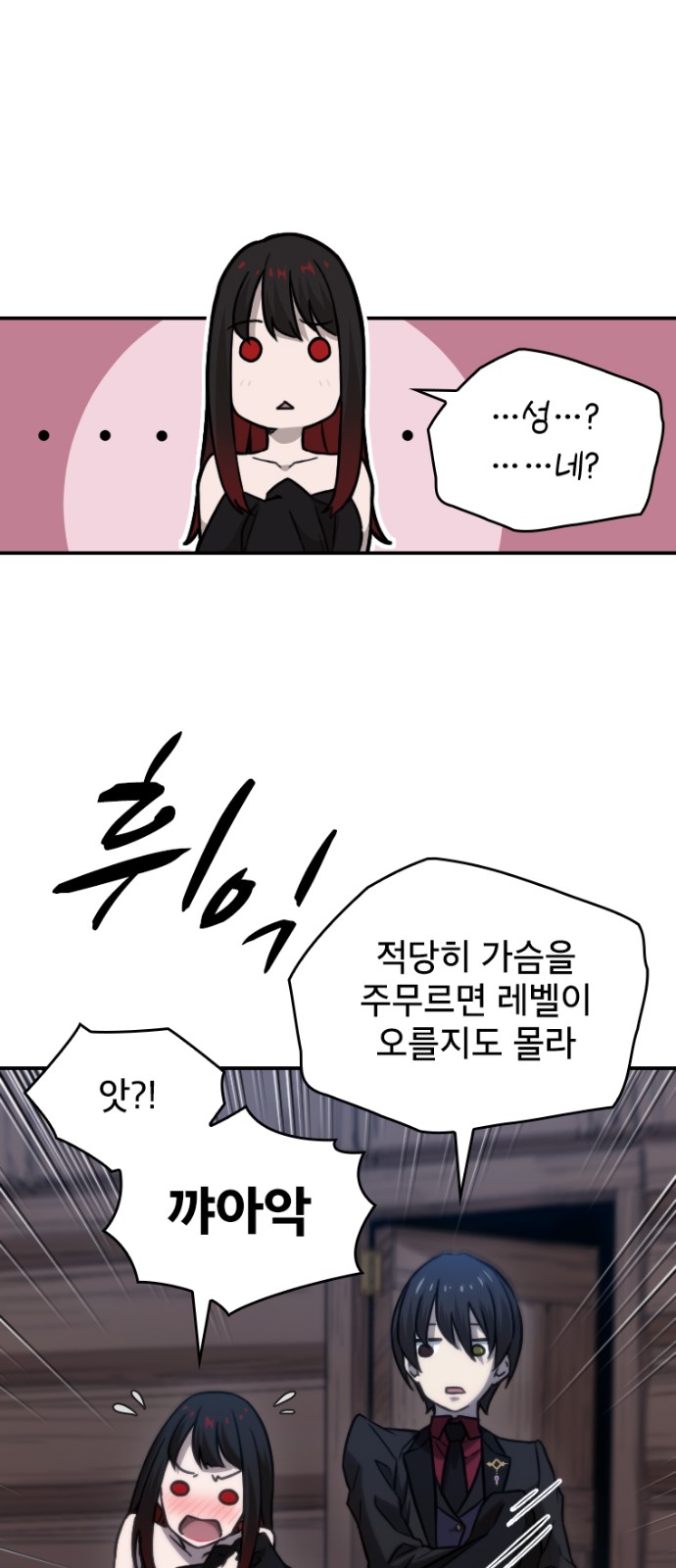 45 페이지