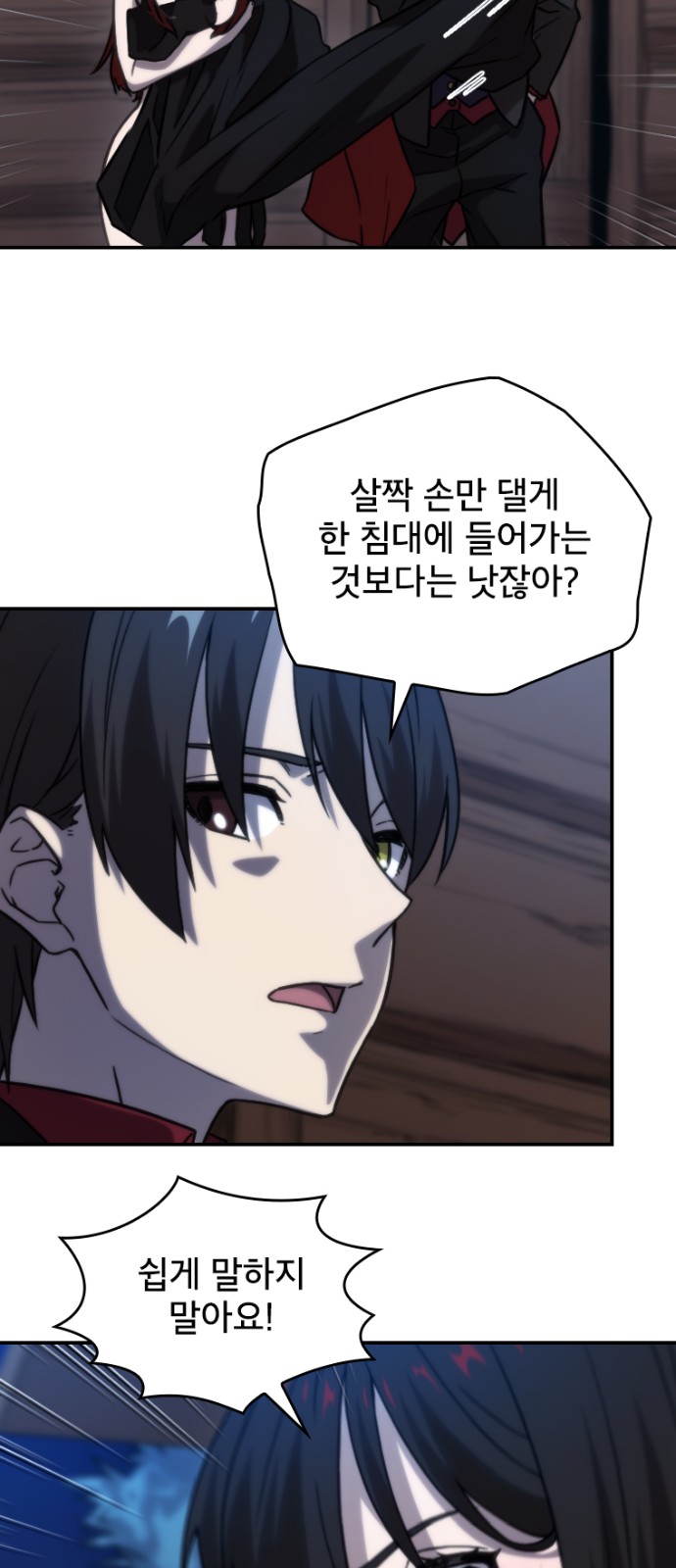 46 페이지